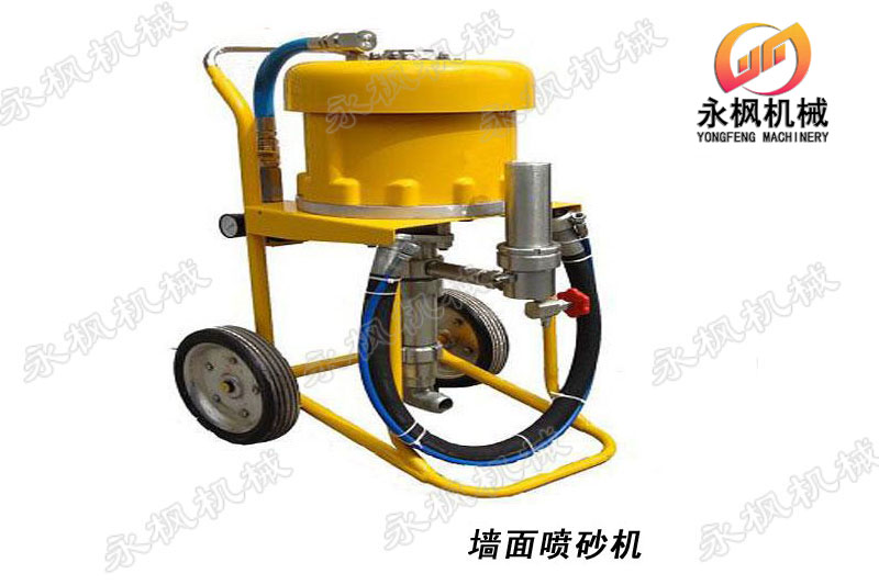 墻面噴砂機，噴砂機